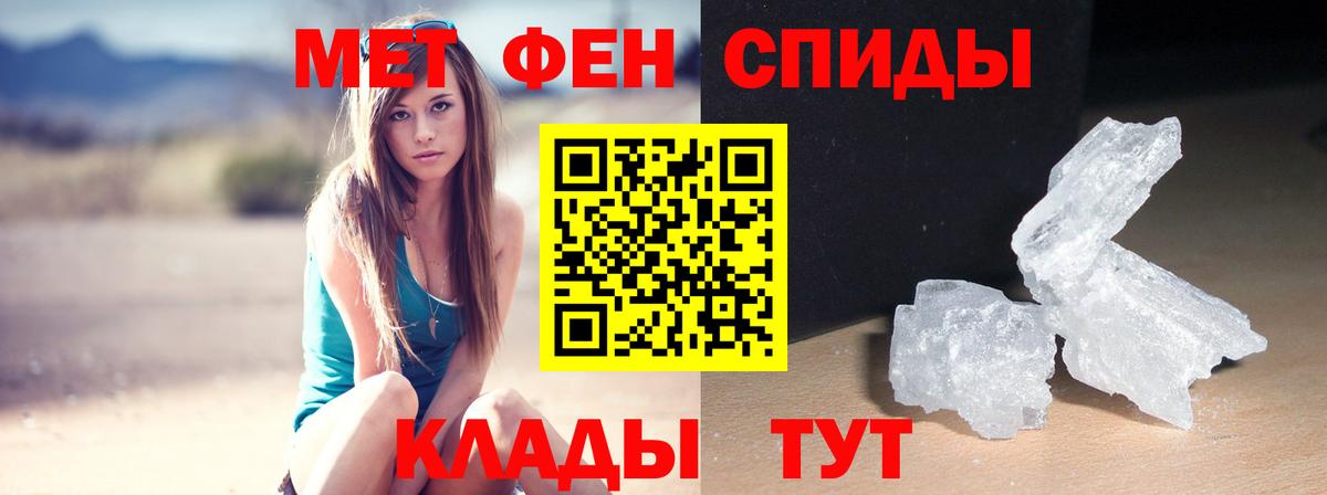 АМФ 97% Дербент