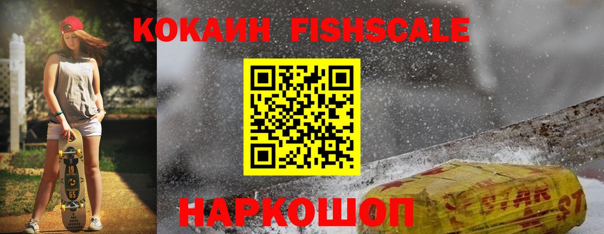 Cocaine  COCAIN Колумбийский  Дербент  Вход с VPN  COCAIN Боливия 