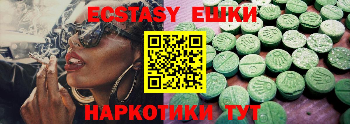 ЭКСТАЗИ mix Дербент
