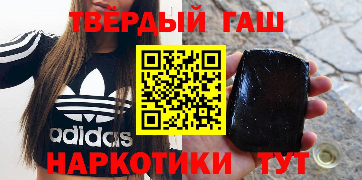 Канабис Дербент