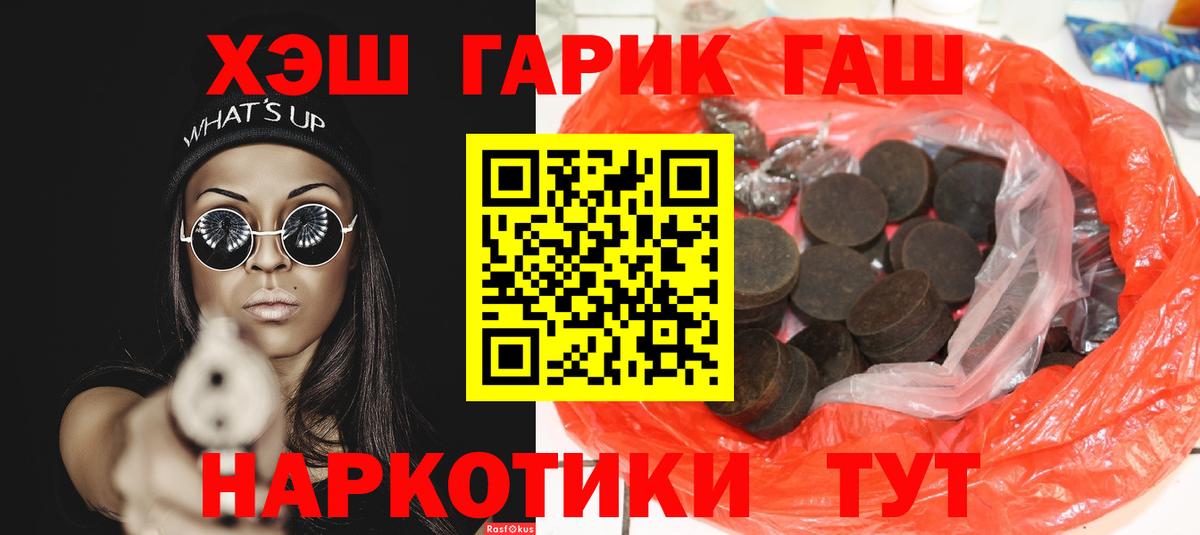 Дербент  Гашиш индика сатива  Вход с VPN  ГАШ убойный 