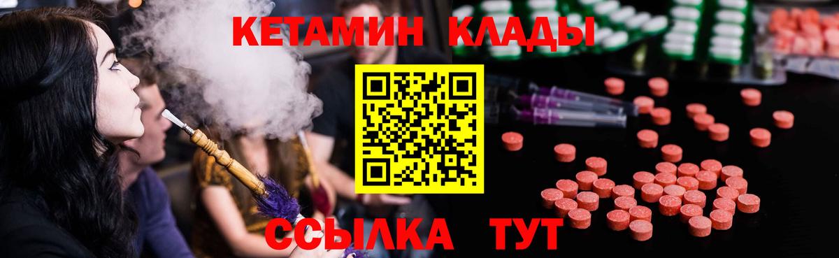 Дербент  КЕТАМИН VHQ  Вход с VPN  mega вход  Кетамин VHQ 