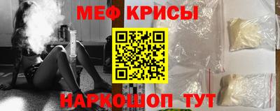 МДМА Янаул