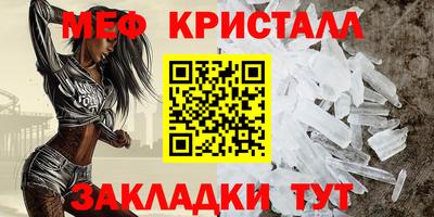 сатива Ярцево