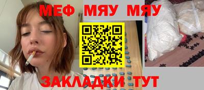 МДМА Янаул