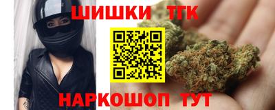 сатива Ярцево
