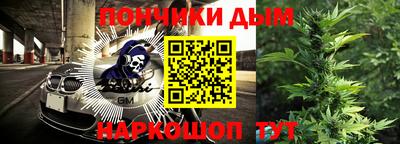 МДМА Янаул