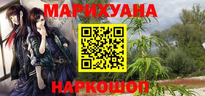 МДМА Янаул
