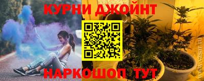 сатива Ярцево