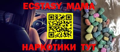 МДМА Янаул