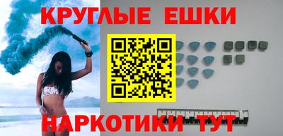 МДМА Янаул