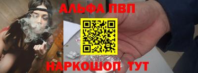 МДМА Янаул