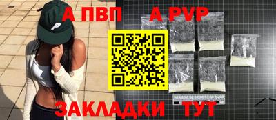 сатива Ярцево
