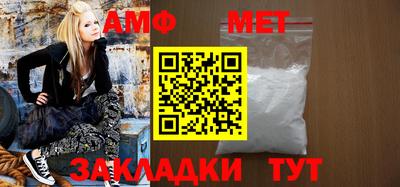 сатива Ярцево