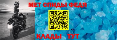 МДМА Янаул