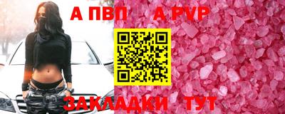 Альфа ПВП Ярославль