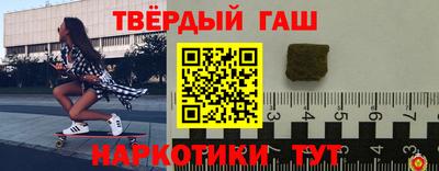 сатива Ярцево