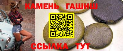 МДМА Янаул