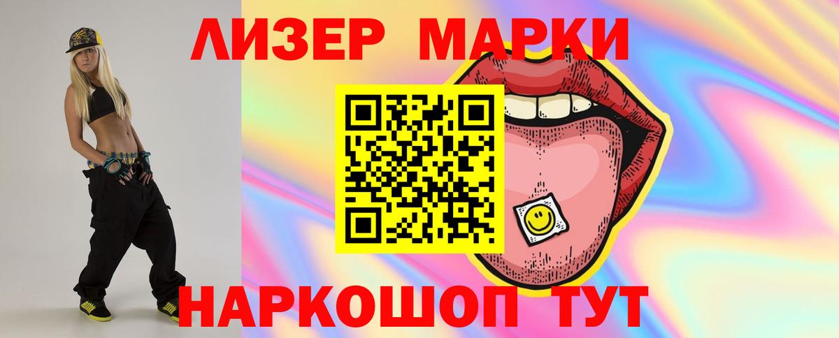 Лсд 25 экстази ecstasy  ЛСД экстази ecstasy  Вход с VPN  Дербент 