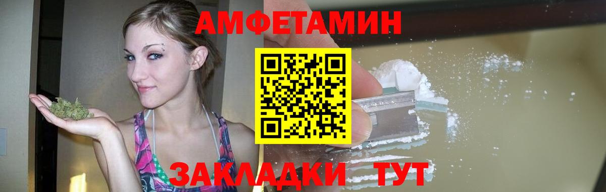 Метамфетамин винт Дербент