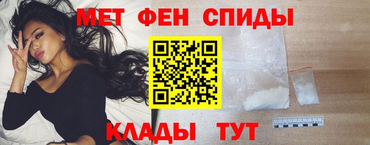 Дербент  Первитин мет  Вход с VPN 