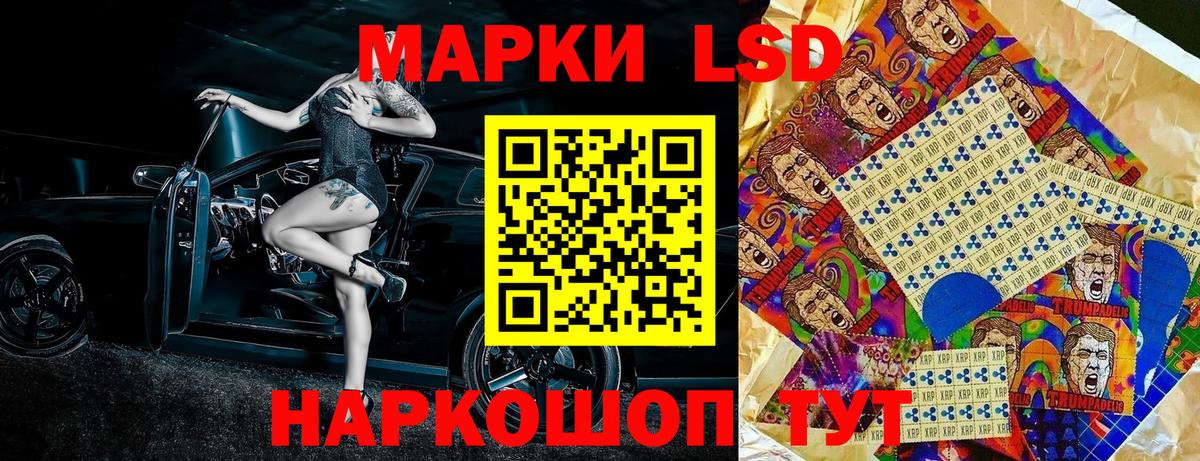 Марки N-bome 1500мкг Дербент