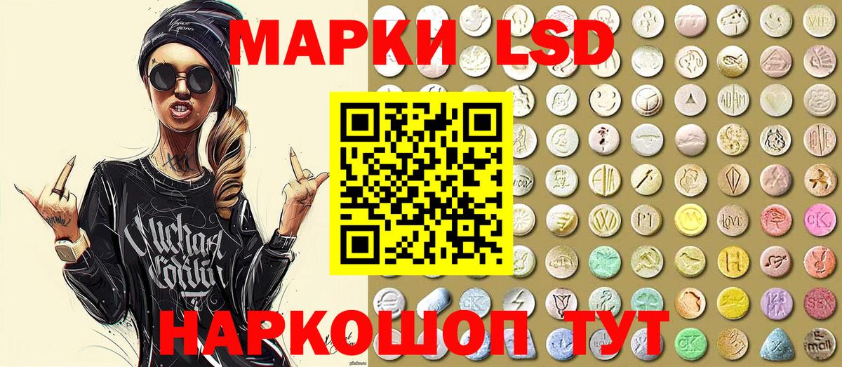 Дербент  Наркотические марки 1,5мг  Вход с VPN 