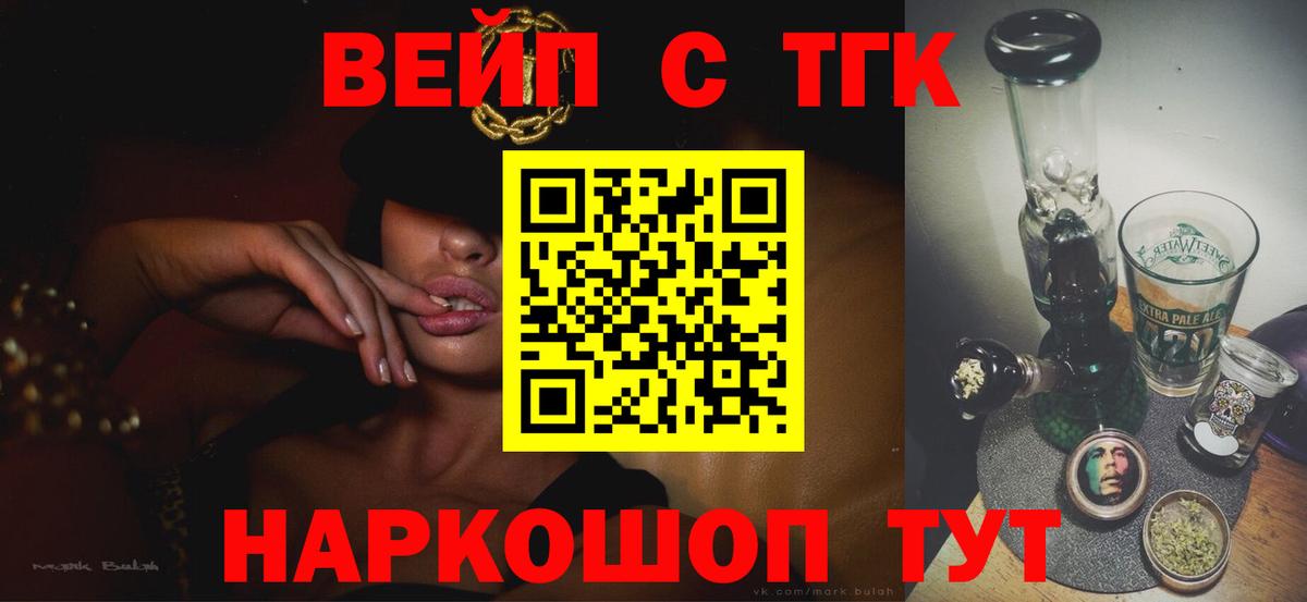 Дербент  ТГК гашишное масло  наркота  Вход с VPN 