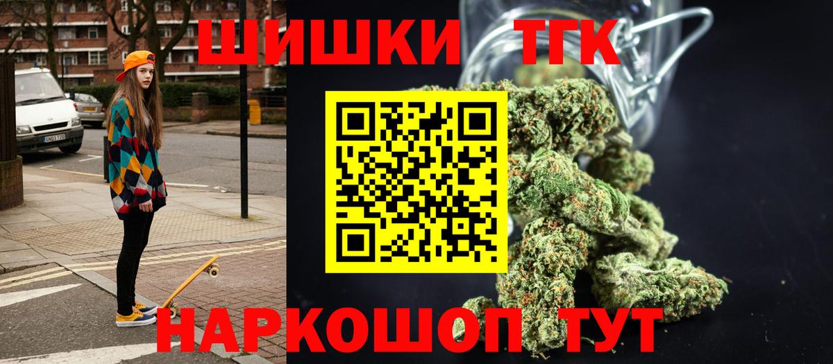 Конопля марихуана Дербент