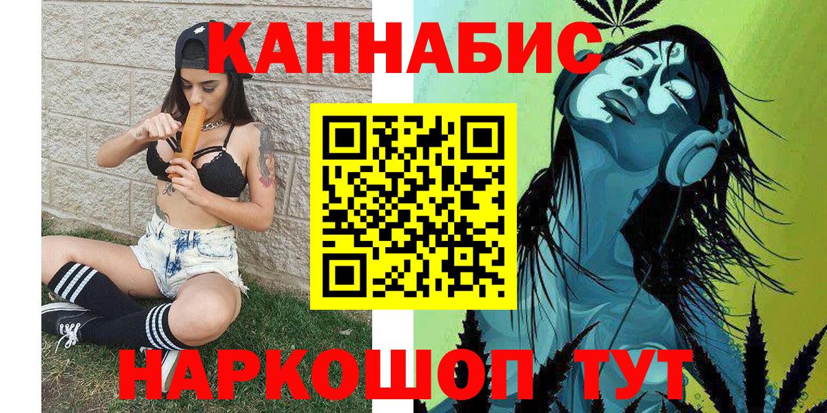 Бошки марихуана Bruce Banner  Вход с VPN  Конопля SATIVA & INDICA  Каннабис White Widow  Дербент  Канабис Ganja 